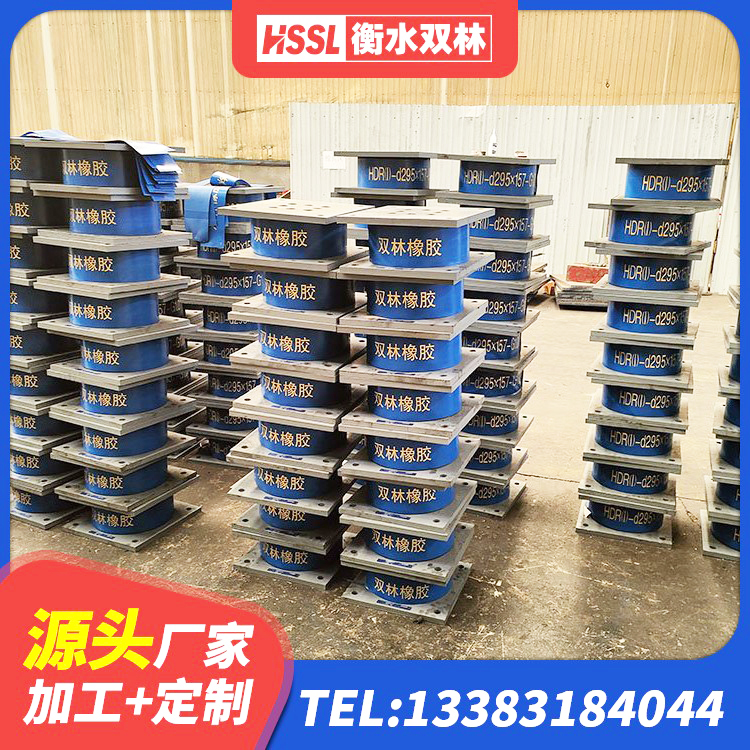 顺庆区Y4Q隔震支座源头工厂 顺庆区铅芯隔震支座厂商生产厂家 顺庆区高阻尼高阻尼隔震支座 顺庆区二型隔震支座什么价格