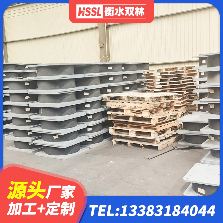开平市建筑预制高阻尼橡胶隔震支座 开平市建筑隔震支座LRB生产厂家 开平市高阻尼HDR橡胶隔震支座 开平市LRB橡胶隔震支座700(II型)源头工厂 - 第4张