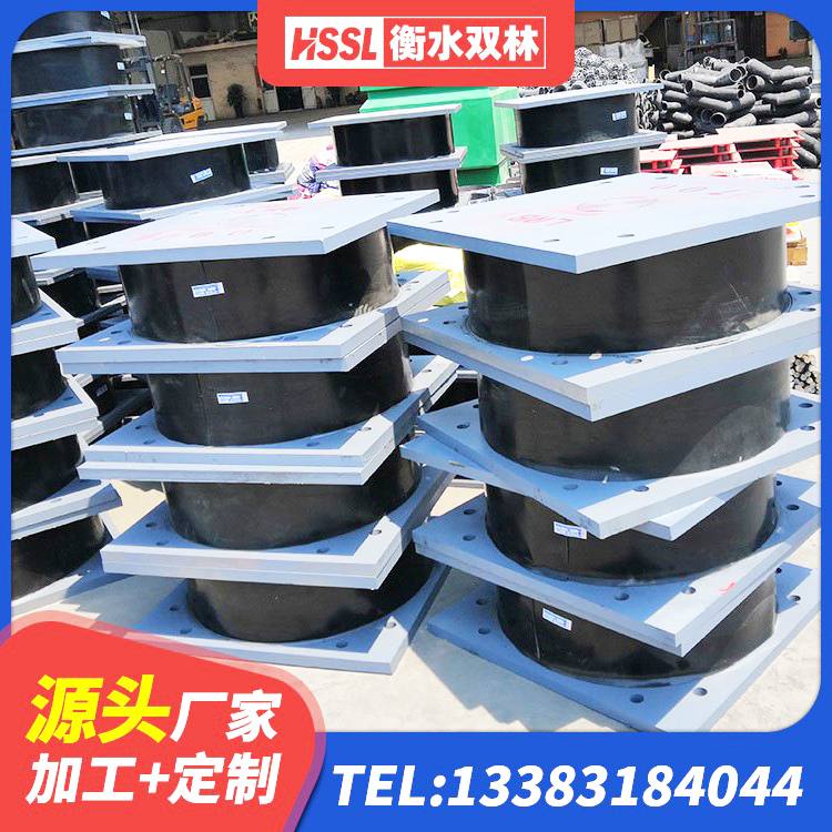 开平市建筑减震隔震支座厂家 开平市建筑铅芯橡胶隔震支座装置源头工厂 开平市建筑减震橡胶隔震支座厂商厂家 开平市HDR900高阻尼支座源头工厂 - 第8张