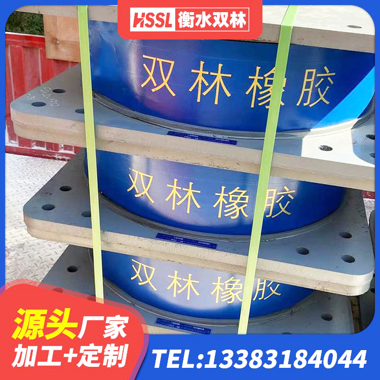 开平市LNRD-300建筑隔震支座厂家 开平市工程叠层橡胶隔震支座厂家 开平市建筑非连续端铅芯隔震支座生产厂家 开平市橡胶隔震垫支座 - 第7张