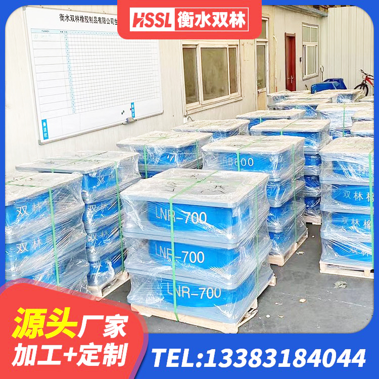 开平市房屋建筑橡胶隔震支座LNR 开平市天然橡胶隔震支座LRB700厂家 开平市高阻尼圆形橡胶隔震支座生产厂家 开平市LNR橡胶隔震支座D800 - 第9张
