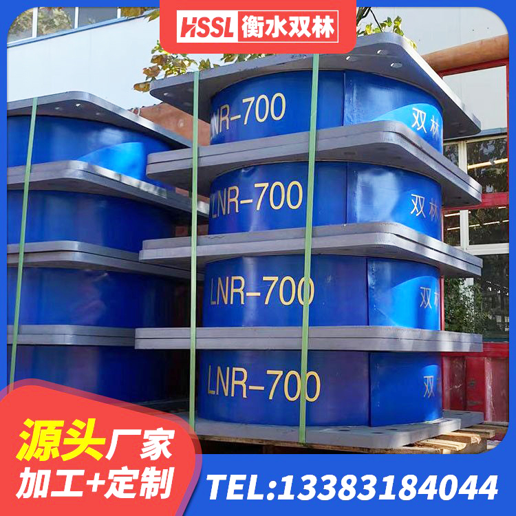 开平市铅芯隔震支座费用 开平市建筑铅芯隔震支座LRB1100-220源头工厂 开平市铅芯橡皮支座源头工厂 开平市建筑铅芯防震支座商家厂家 - 第5张