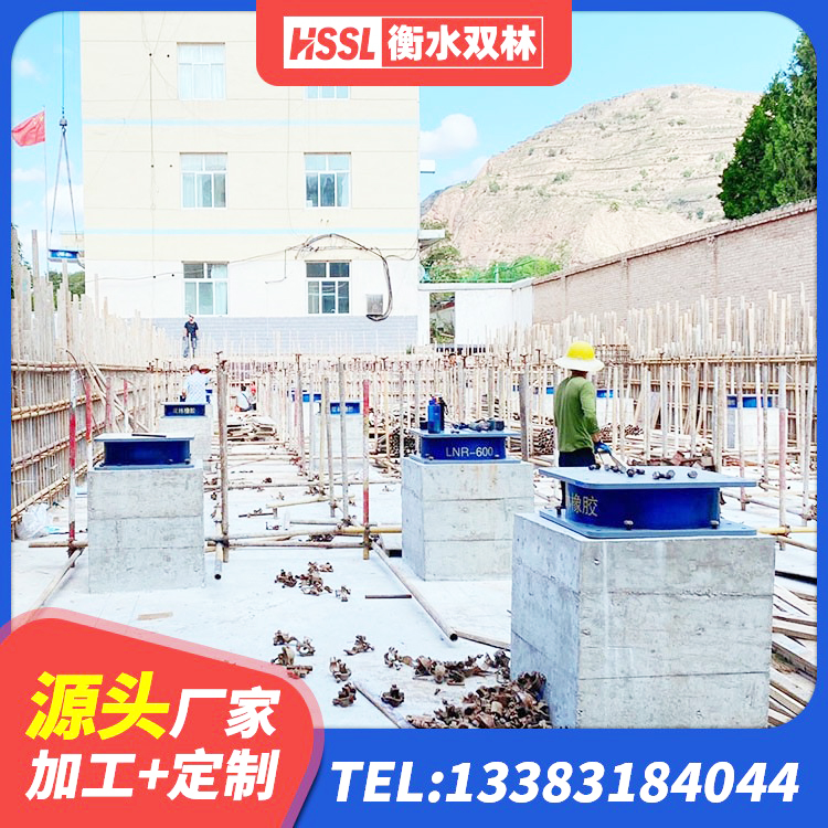 开平市隔振支座生产厂家 开平市钢结构建筑用隔震支座生产厂家 开平市建筑高阻尼支座HDR 开平市铅芯隔震支座多少钱 - 第2张