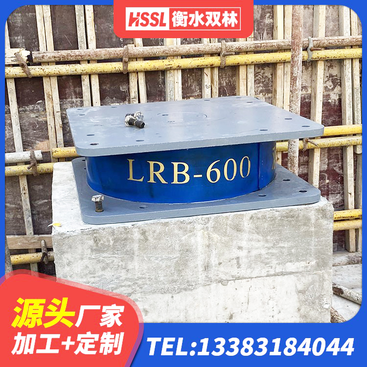开平市#NAME? 开平市组合隔震支座厂家 开平市橡胶抗震支座生产厂家 开平市房屋建筑抗震隔震支座生产厂家 - 第2张