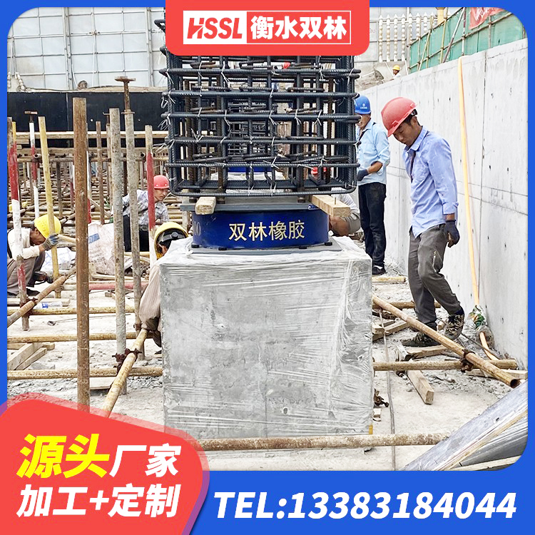 开平市LNRφ400叠层橡胶隔震支座 开平市HDR800隔震支座 开平市隔震支座哪里便宜 开平市铅芯叠层橡胶隔震支座生产厂家 - 第4张