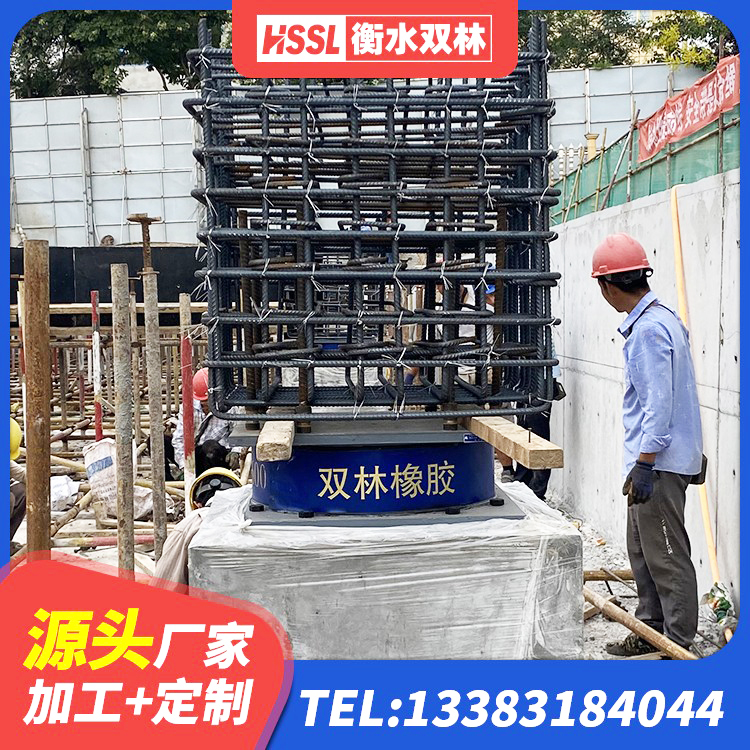 开平市铅芯隔震支座(LRB)厂家 开平市房屋橡胶隔震支座厂家电话 开平市水平力分散型隔震支座什么价格 开平市铅芯隔震橡胶隔震支座 - 第6张