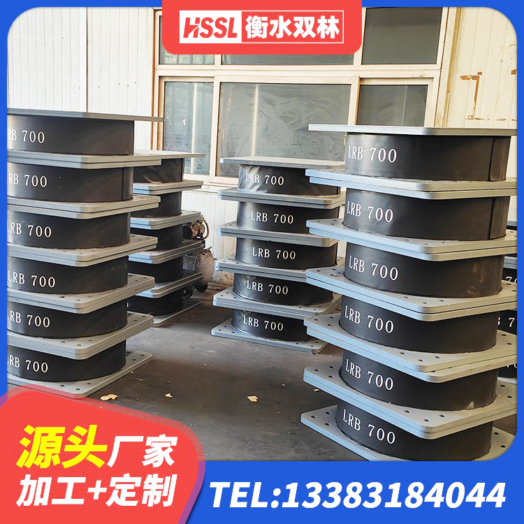 开平市建筑铅芯橡胶隔震支座LRB700-Ⅱ源头工厂 开平市橡胶隔震支座LNRLRB源头工厂 开平市LNR1200橡胶隔震支座源头工厂 开平市橡胶隔震支座LRB - 第7张