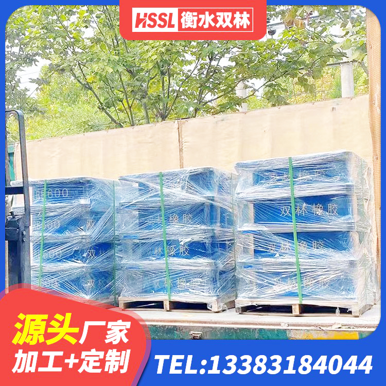 开平市LNRφ400叠层橡胶隔震支座 开平市HDR800隔震支座 开平市隔震支座哪里便宜 开平市铅芯叠层橡胶隔震支座生产厂家 - 第6张