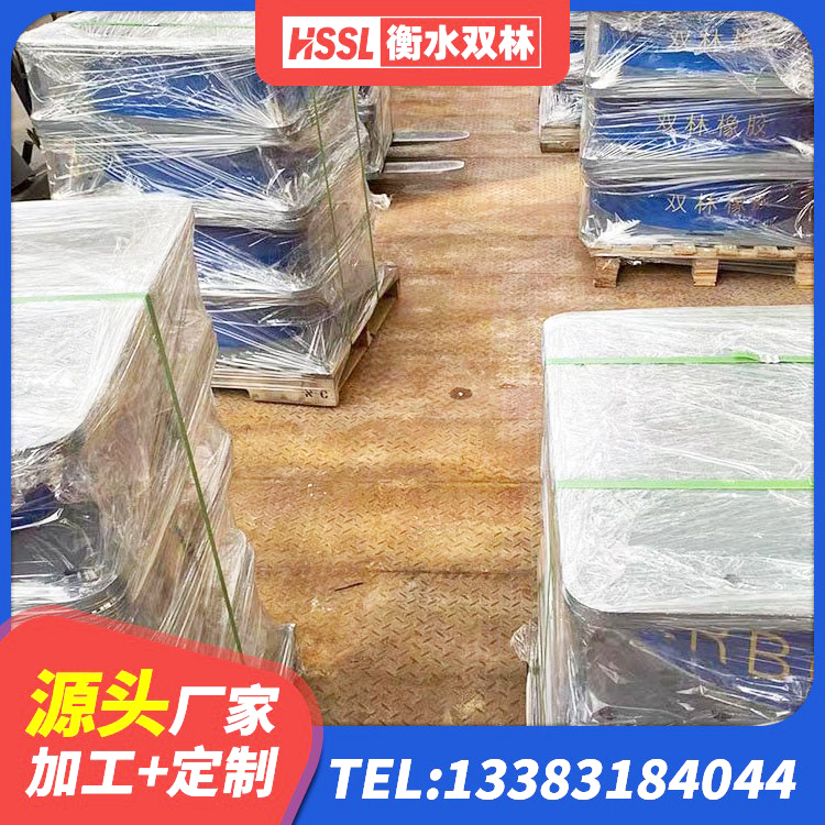 开平市建筑减震隔震支座厂家 开平市建筑铅芯橡胶隔震支座装置源头工厂 开平市建筑减震橡胶隔震支座厂商厂家 开平市HDR900高阻尼支座源头工厂 - 第7张