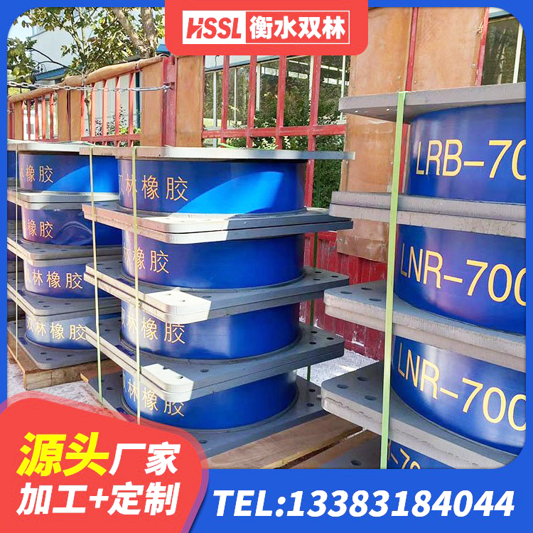 开平市建筑高阻尼圆形隔震支座源头工厂 开平市建筑钢连廊抗震支座 开平市LNR1200天然橡胶支座什么价格 开平市LRB隔震支座1000(II型)厂家 - 第7张