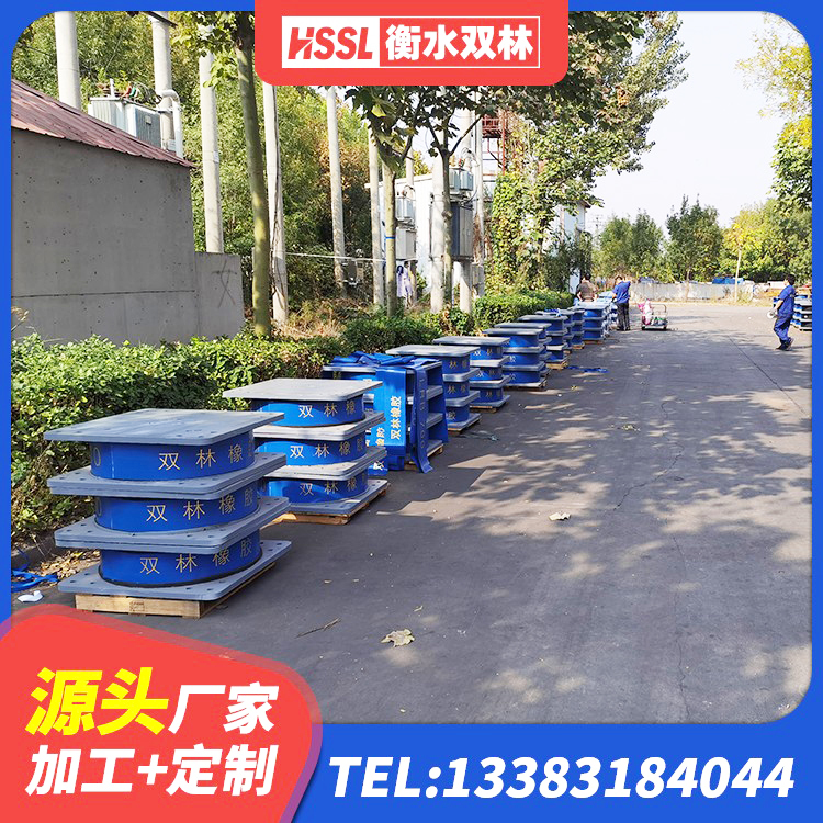 开平市建筑高阻尼圆形隔震支座源头工厂 开平市建筑钢连廊抗震支座 开平市LNR1200天然橡胶支座什么价格 开平市LRB隔震支座1000(II型)厂家 - 第6张