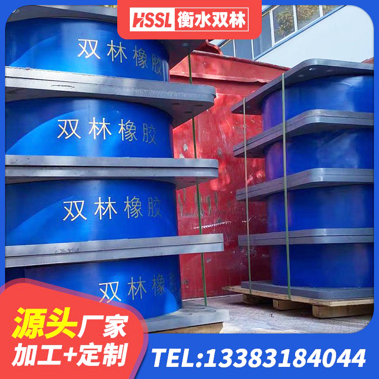 开平市建筑预制高阻尼橡胶隔震支座 开平市建筑隔震支座LRB生产厂家 开平市高阻尼HDR橡胶隔震支座 开平市LRB橡胶隔震支座700(II型)源头工厂 - 第8张