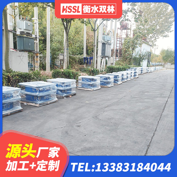 开平市房屋建筑橡胶隔震支座LNR 开平市天然橡胶隔震支座LRB700厂家 开平市高阻尼圆形橡胶隔震支座生产厂家 开平市LNR橡胶隔震支座D800 - 第2张