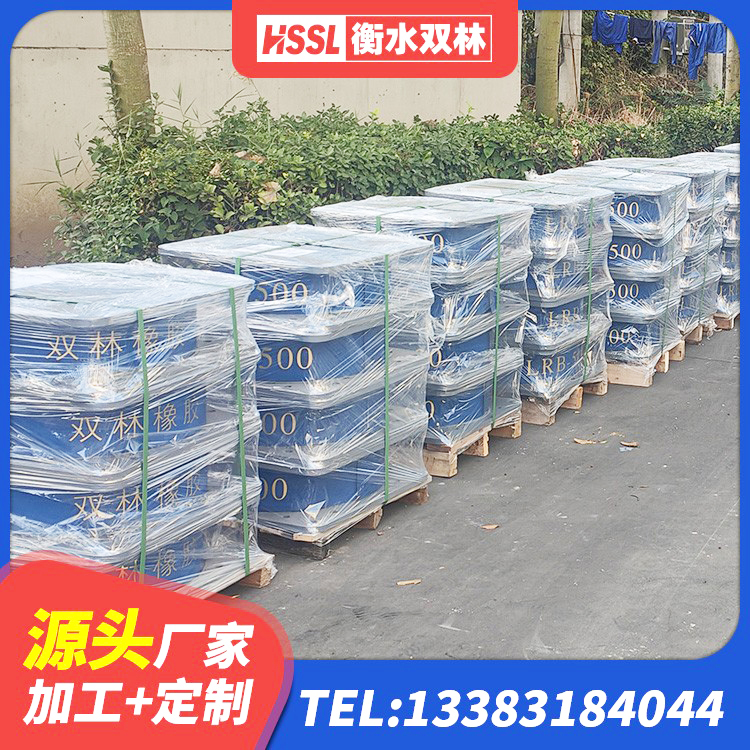 开平市阻尼隔震支座厂家电话 开平市建筑隔震支座加工生产厂家 开平市高阻尼高阻尼隔震支座 开平市抗震隔震支座工厂厂家 - 第2张