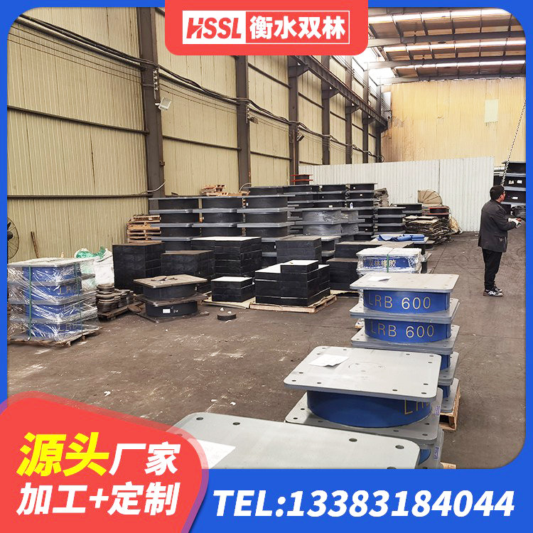 开平市LNR1200天然橡胶支座 开平市框架隔震支座源头工厂 开平市厚层橡胶支座 开平市LNR(H)支座厂家 - 第1张