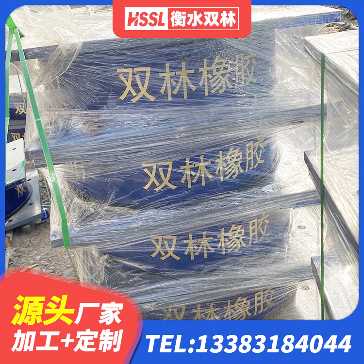 开平市LNRD-300建筑隔震支座厂家 开平市工程叠层橡胶隔震支座厂家 开平市建筑非连续端铅芯隔震支座生产厂家 开平市橡胶隔震垫支座 - 第4张